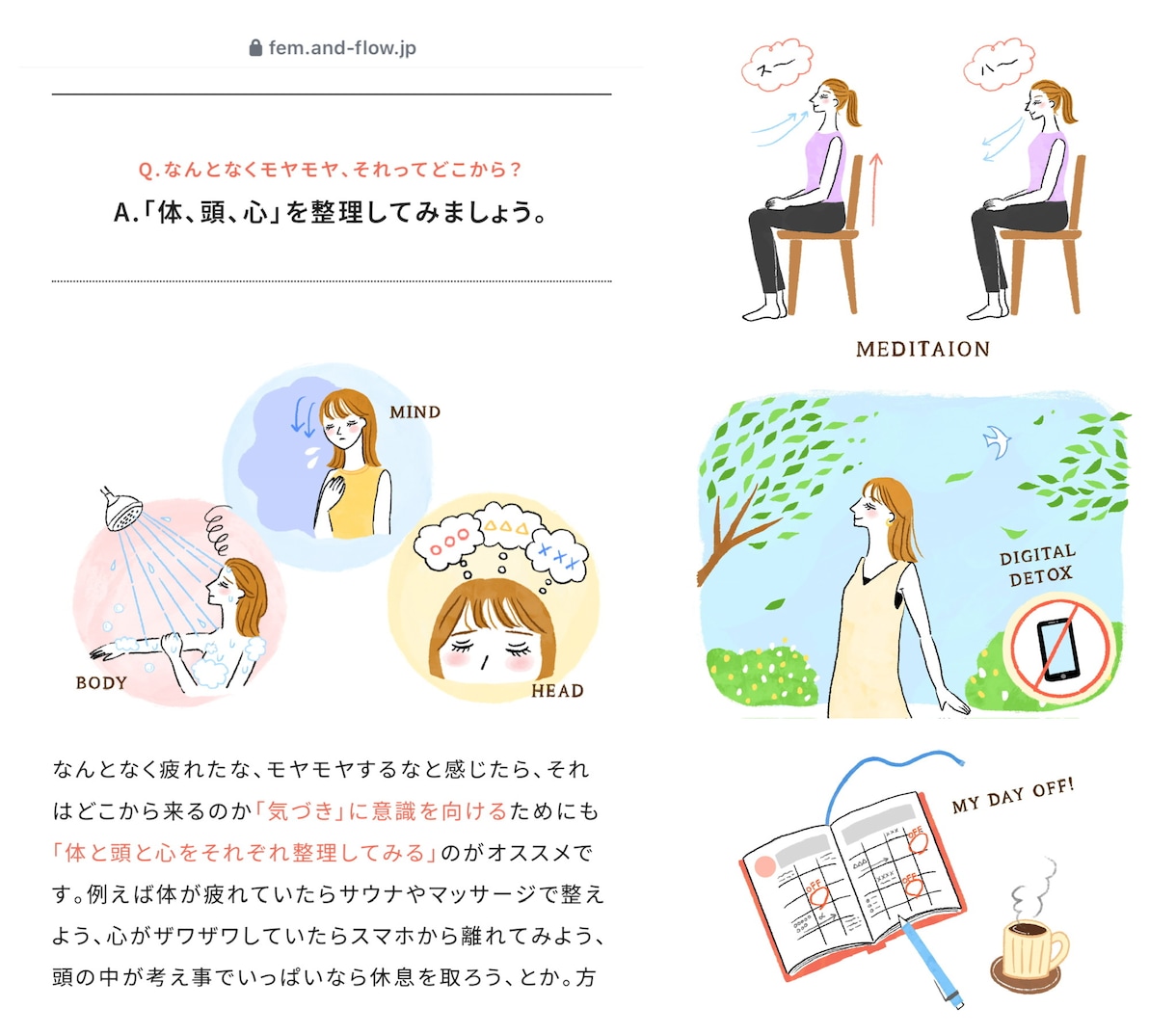 商用OK！シンプルでかわいいイラスト描きます 雑誌•企業Webサイトの実績アリ！様々な用途のイラストに対応 イメージ8