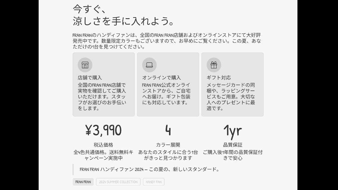 いろいろな商品の広告を作ります 広告をうまく使うことによって変わる人生。僕を使って未来へ イメージ10