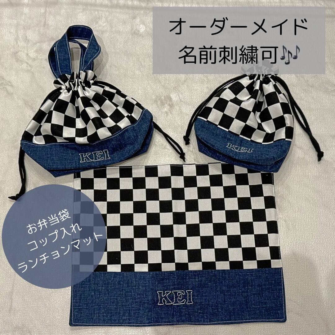 名前刺繍入り保育園・幼稚園入園グッズ代行いたします 生地は買わなくてＯＫ。こちらで用意致します☆ イメージ1