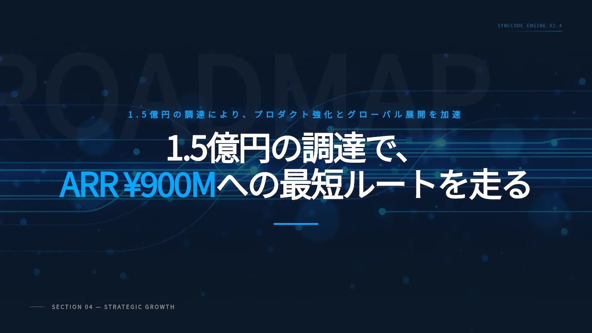 投資家向けピッチ/資金調達デッキ作成します VC視点で刺さる戦略×デザイン×財務 イメージ10
