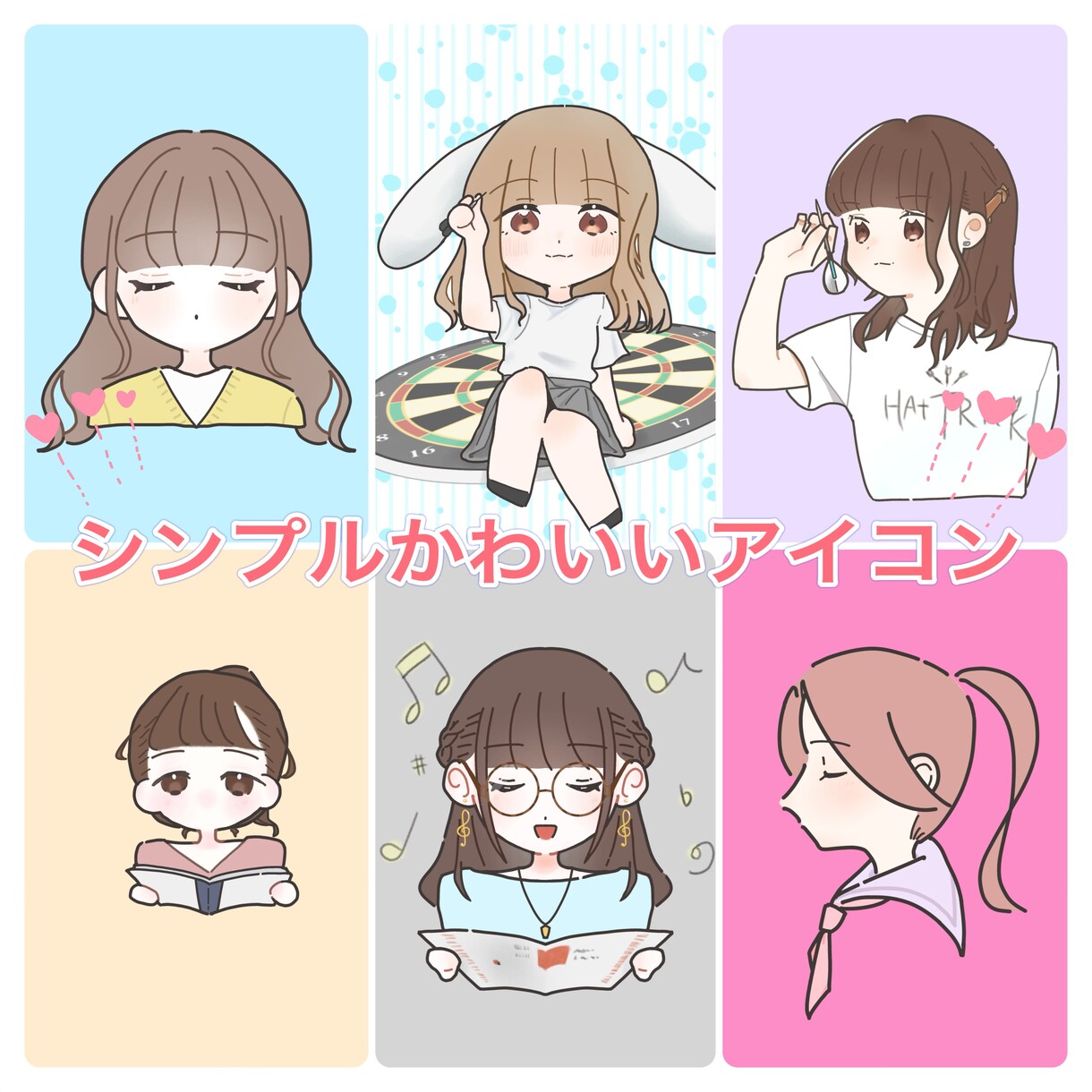 かわいいデフォルメアイコン描きます たった1000円でアイコン作ります！ イメージ1