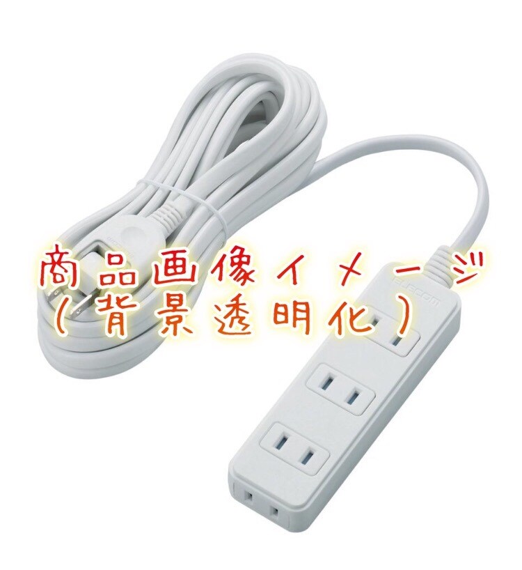 どんな画像編集でも承ります 文字入れ、背景透明化、合成、ぼかし、商品画像などなど イメージ2