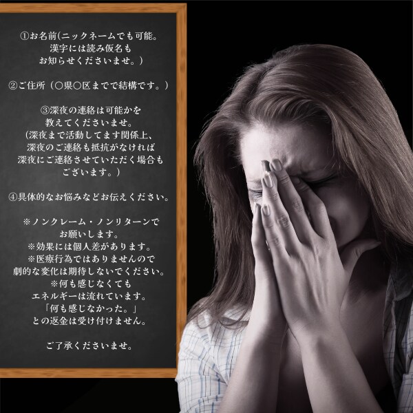 トラウマ・インナーチャイルド癒します あなたの心の奥の深いお悩みを癒やします イメージ4