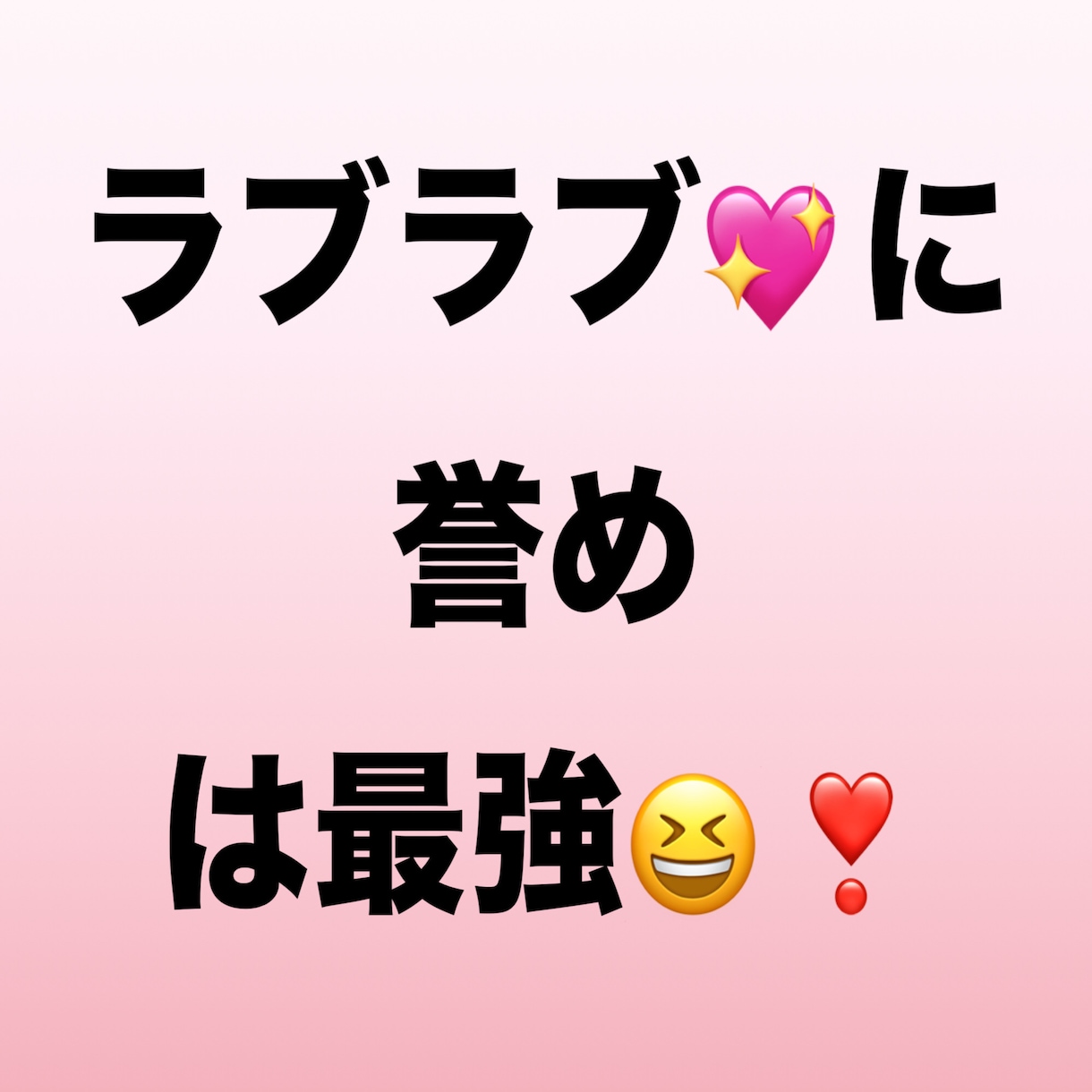 夫婦、カップルが円満ラブラブになる解決方法教えます 彼が変わる！魔法のような言葉、恋愛の解決を占い講師が教えます イメージ3