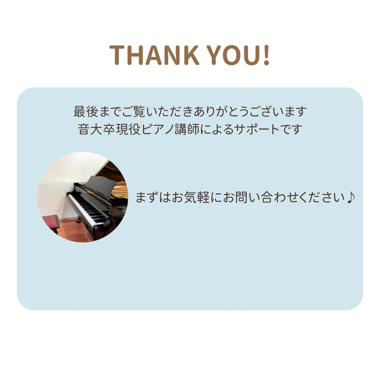 ピアノ初心者向け！楽譜にドレミ指番号を書き込みます ドレミと運指で弾きやすくなります♪ イメージ3