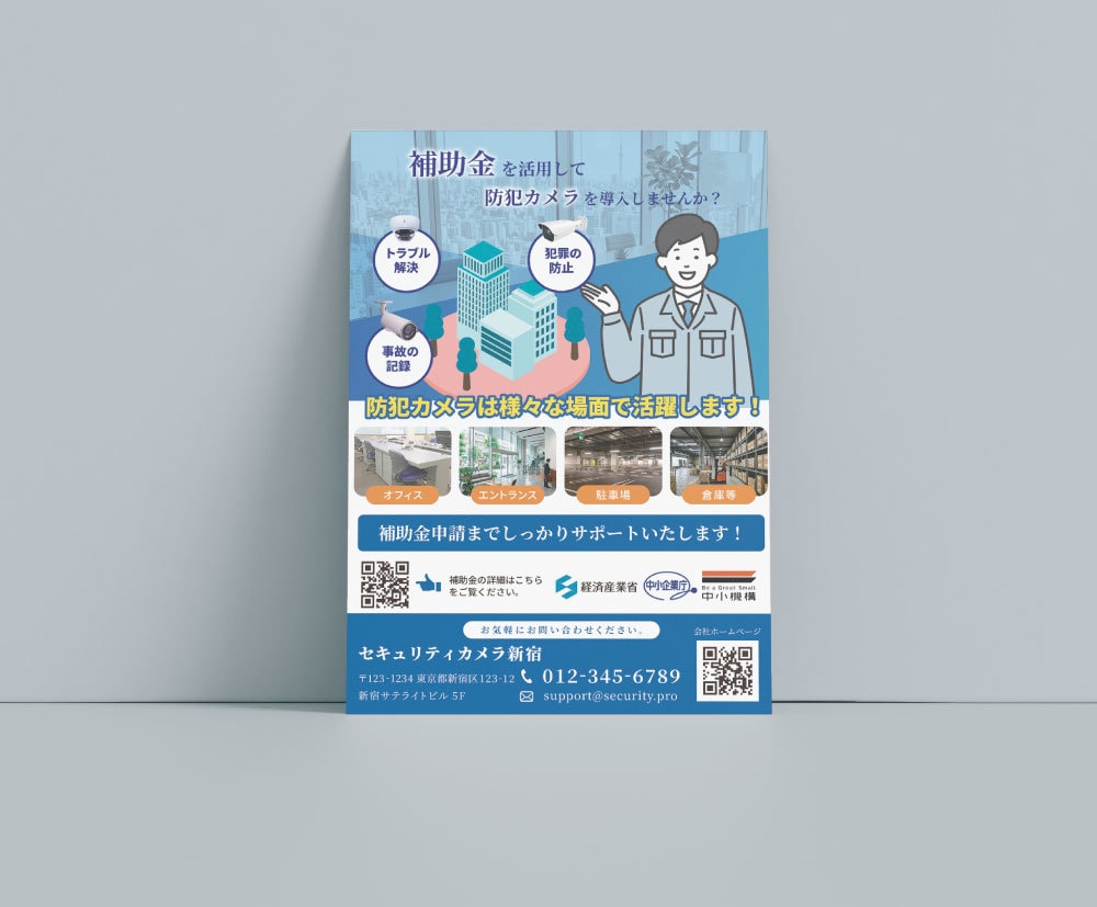 チラシをお作りします 【ご希望の方】印刷入稿までサポートいたします！ イメージ2