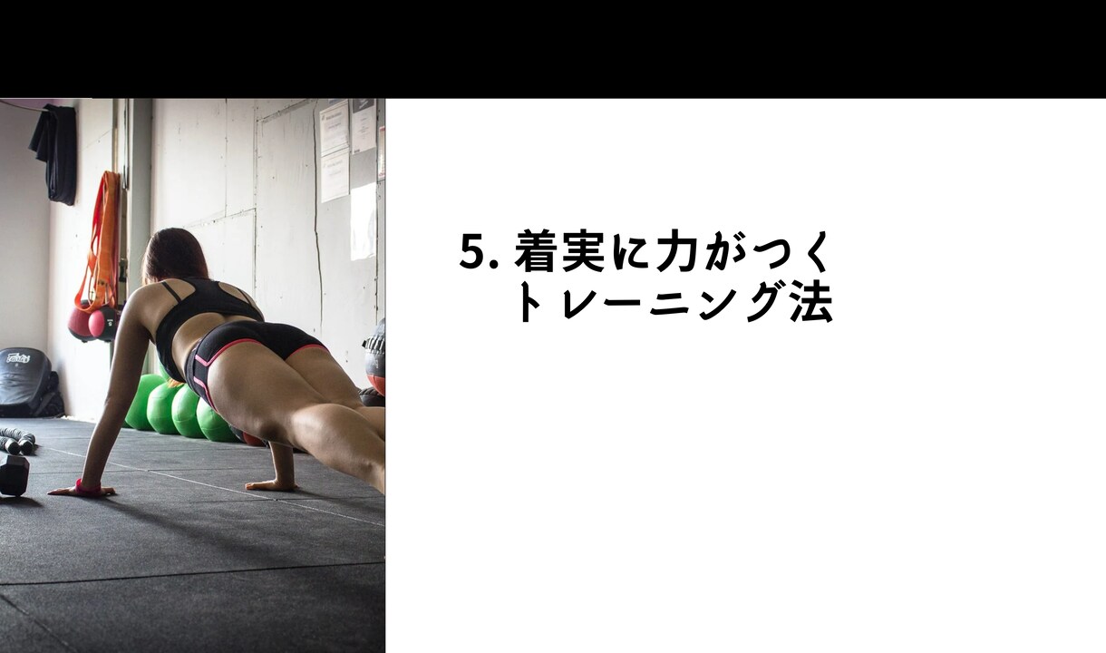 英語独学術を90分LIVE講座でお伝えします 5000時間のノウハウを90分で【9月末まで 3000円】 イメージ7