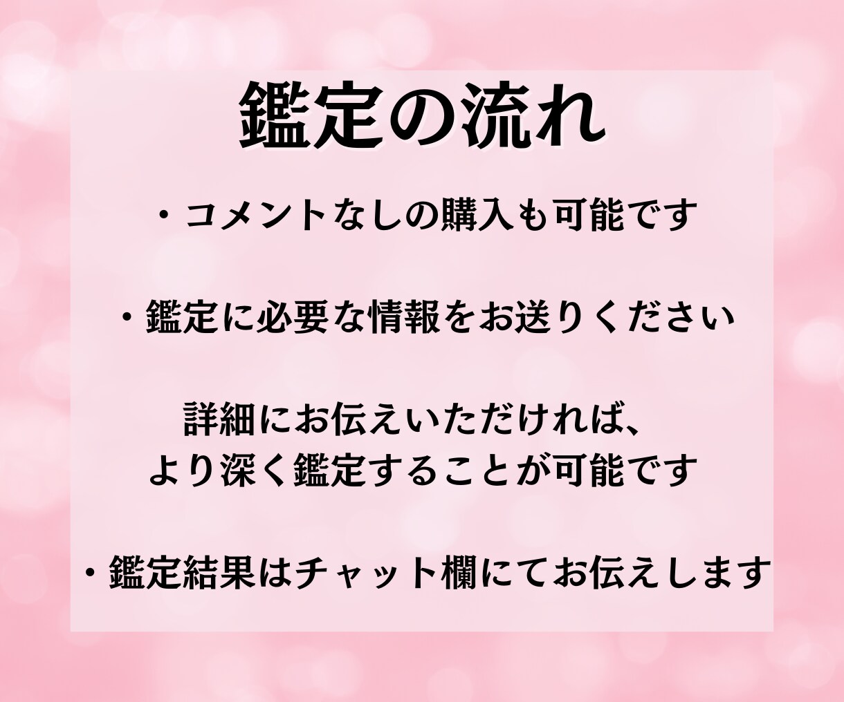 諦められない復縁をタロットで占います もう一度あの人と心をつなぐお手伝いをします イメージ6