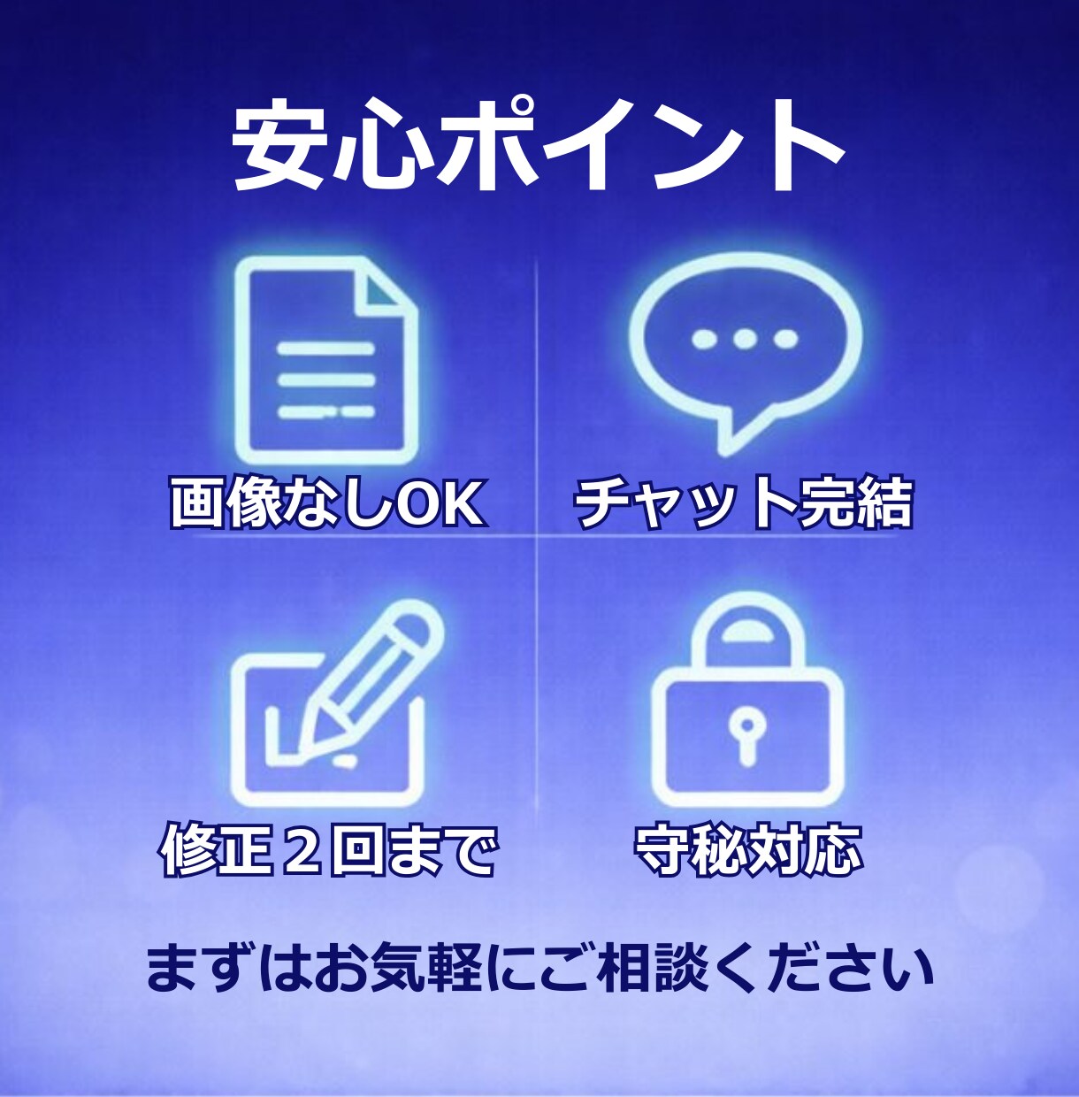 SNS投稿文12本＋カレンダーを作成します 文章だけでOK｜目的に合わせて読みやすく整えます イメージ5