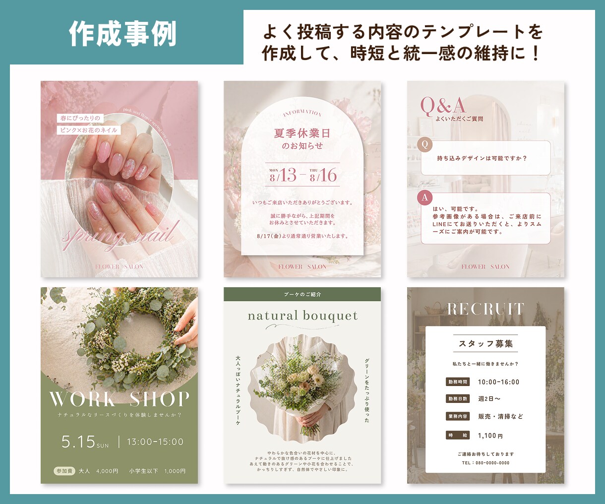 Instagram投稿用のテンプレートを作成します Canvaで文字やテキストを変えるだけ！インスタ運用の時短に イメージ7