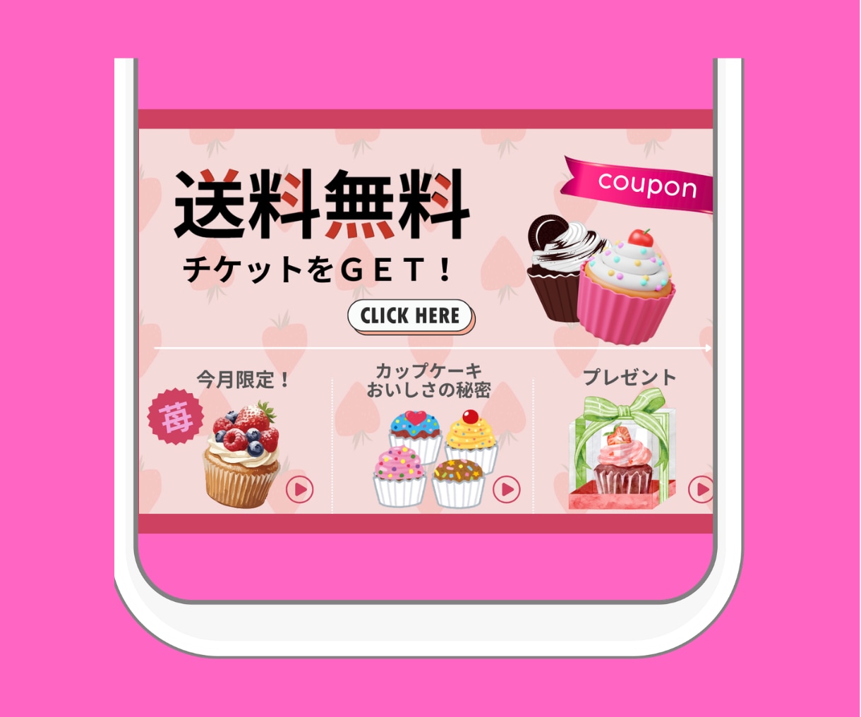集客率ｕｐ！ＬＩＮＥリッチメニュー作成します オリジナルデザインで公式LINE運用を丁寧にお手伝い イメージ5