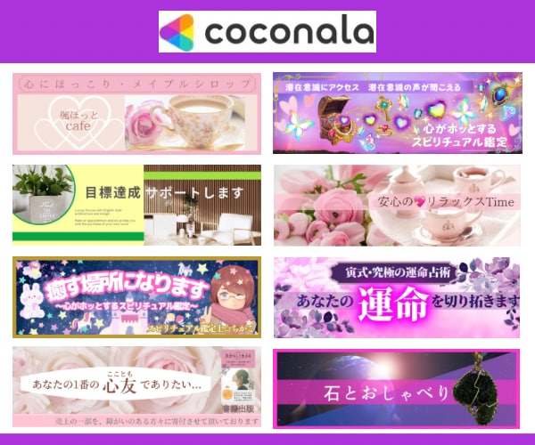 あなた好みのオリジナル画像に一緒に仕上げて行きます ✅目を引く画像として✨公式ガイドブログ✨に掲載されました❗️ イメージ3