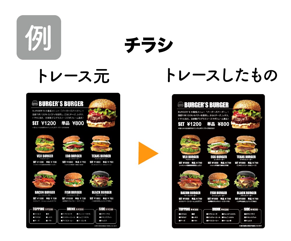 翌日納品可！理想通りにトレースします Aiデータで納品♪PCが苦手な方のお手伝いをいたします！ イメージ6