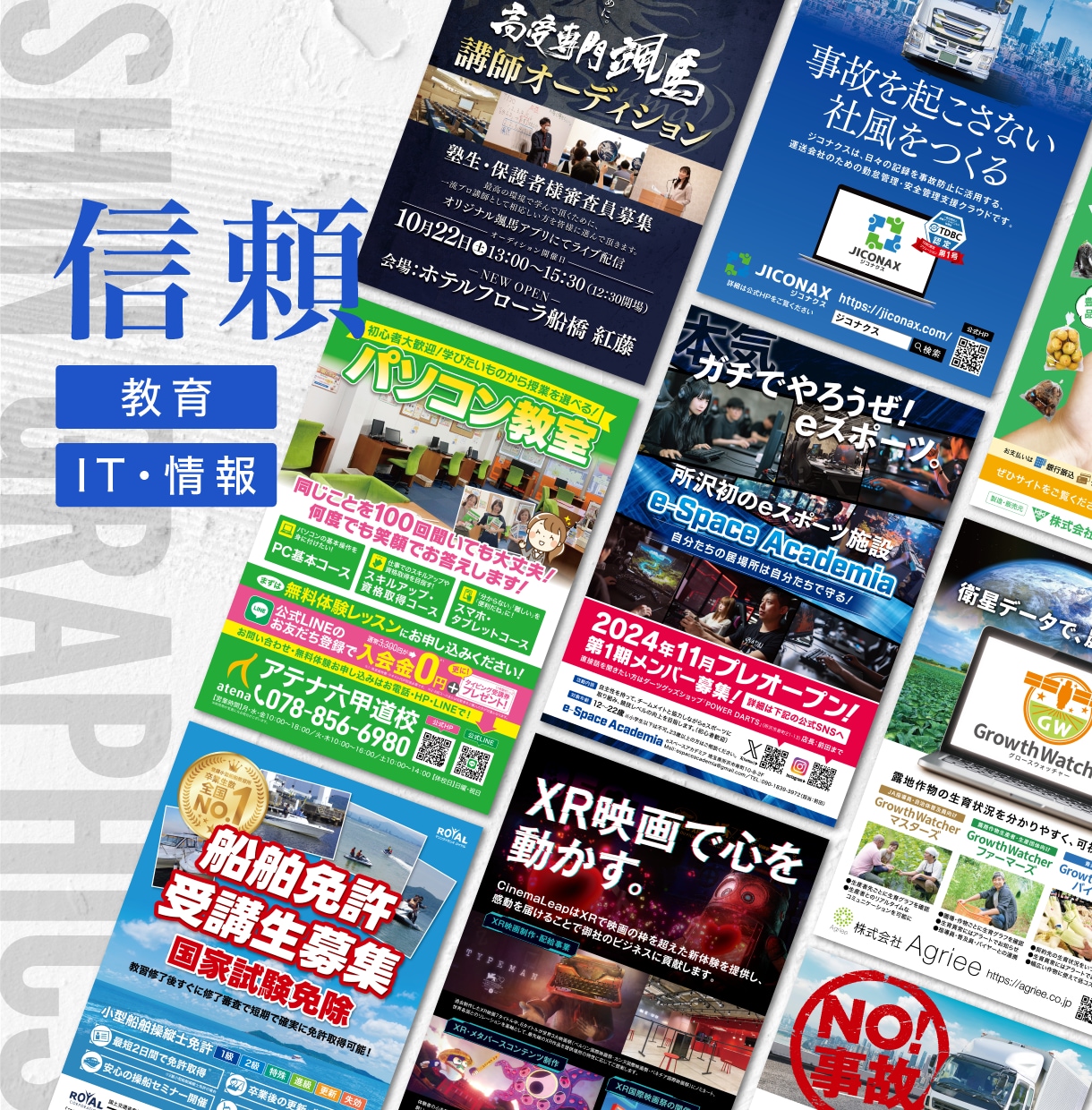 集客・売上UPに効果的なポスター・看板を制作します マーケティング視点で作る内容・デザイン丸投げOKのポスター イメージ10
