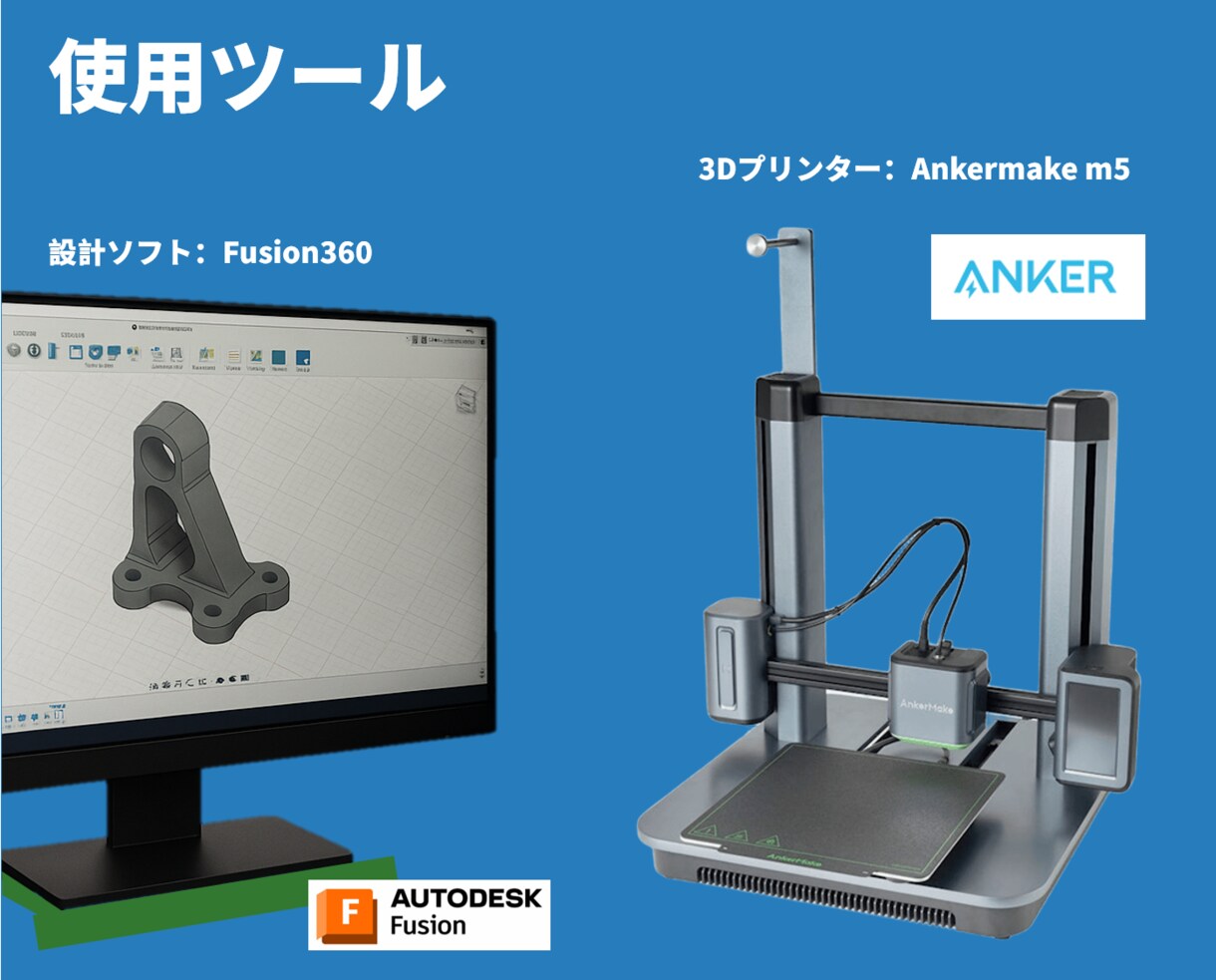 研究開発向け装置設計・試作サポートします 技術者が研究装置の設計・構造検討を丁寧に支援 イメージ4