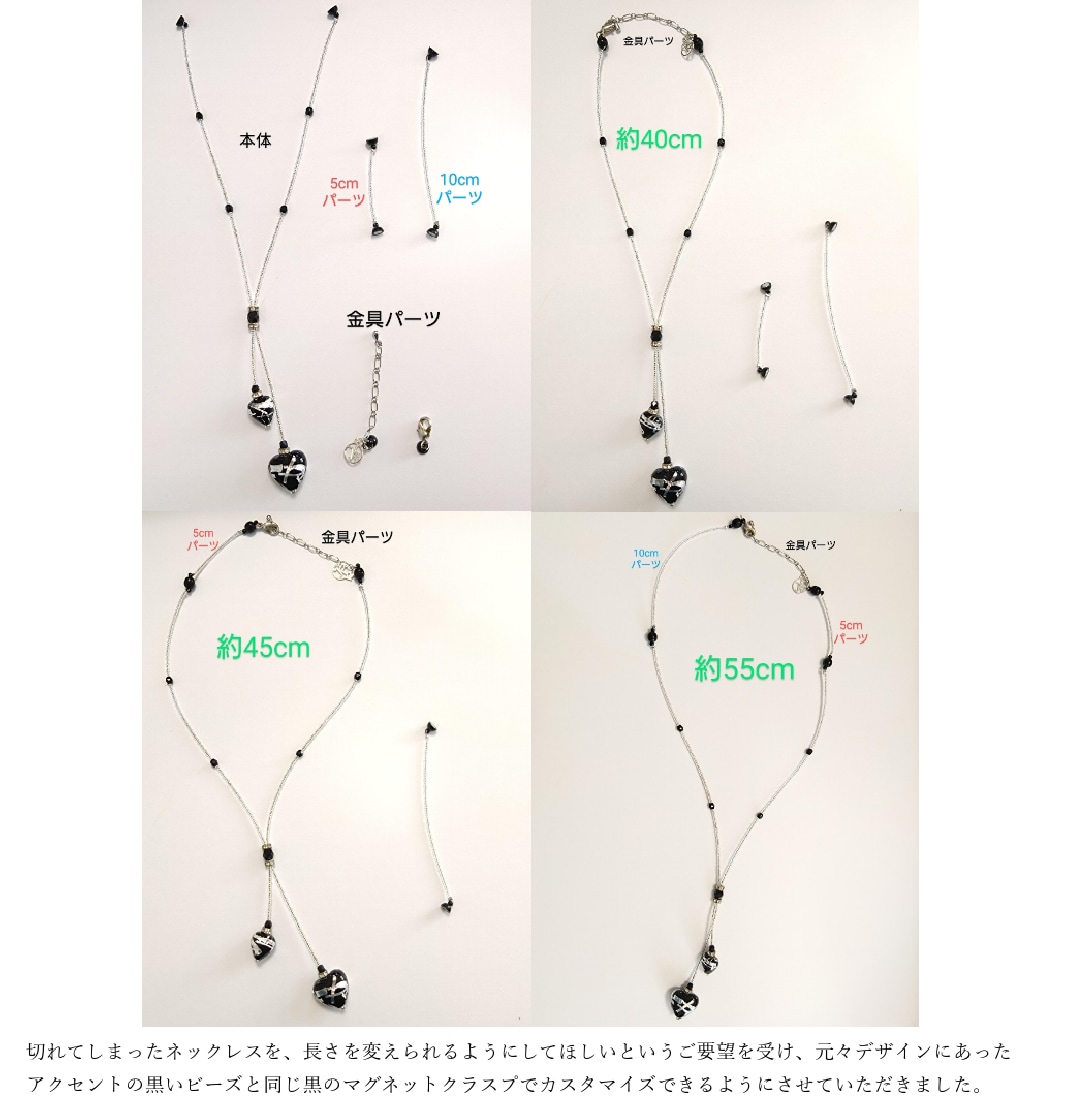壊れたビーズアクセサリー・ストラップなど修理します あなたのお気に入り、思い出の品、諦めないで！ イメージ3