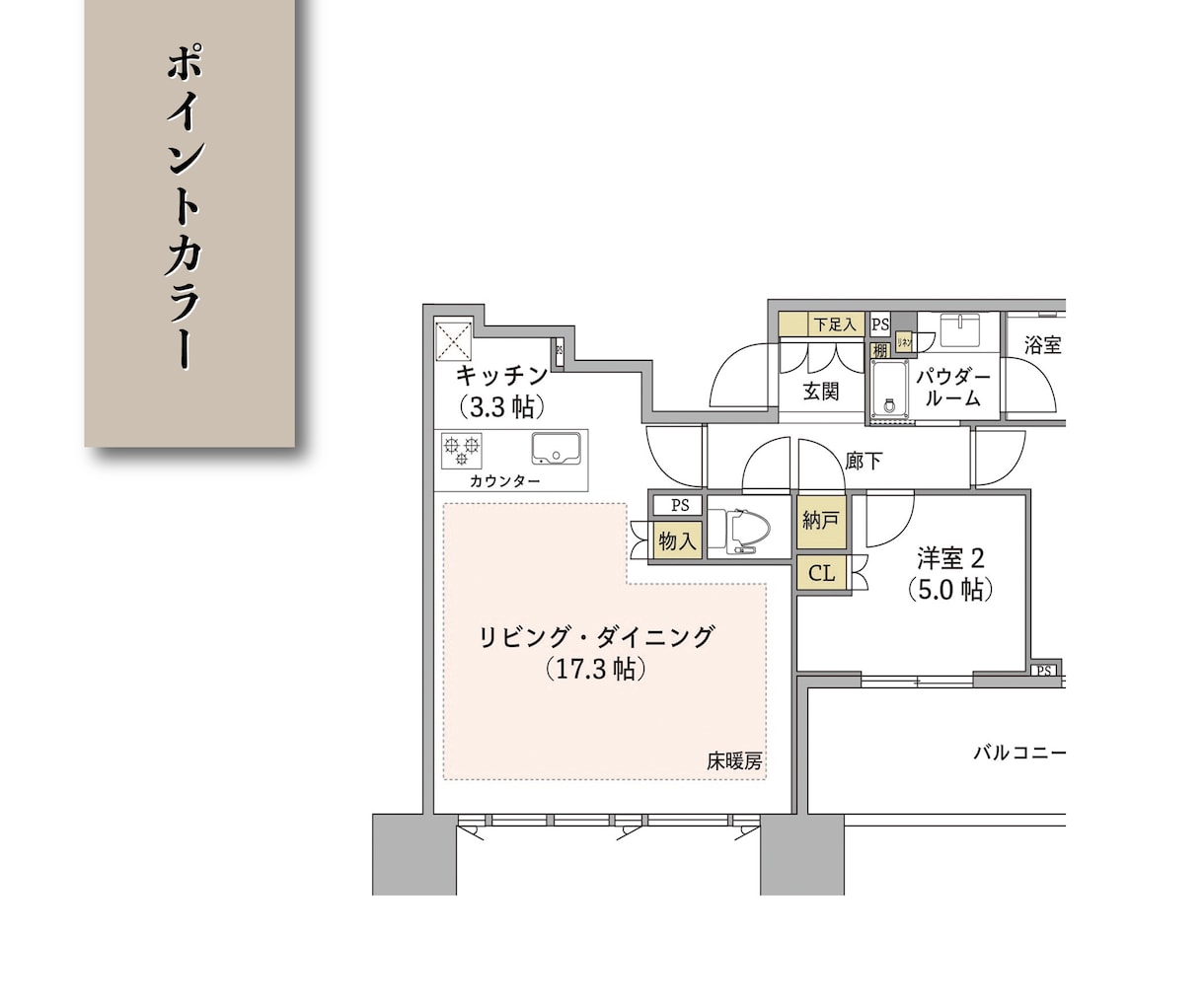ご指定のデザインスタイルで間取り図をトレースします お好みのデザインスタイルや指定の雛形での間取り図作成します イメージ3