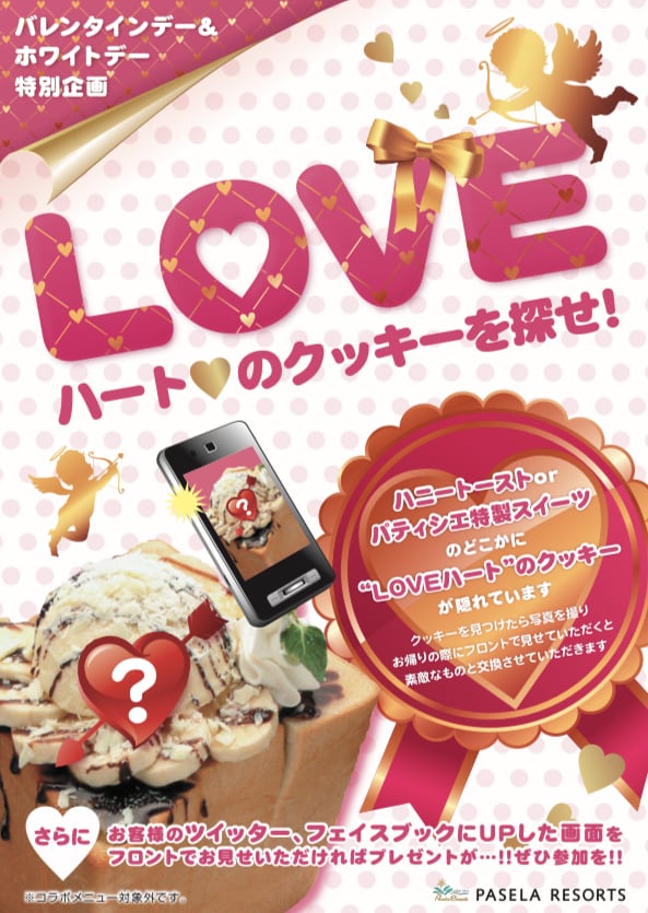 飲食店のための「楽しい&面白いイベント」考案します 集客&再来店促進のためのイベントは、差別化&武器になる イメージ2