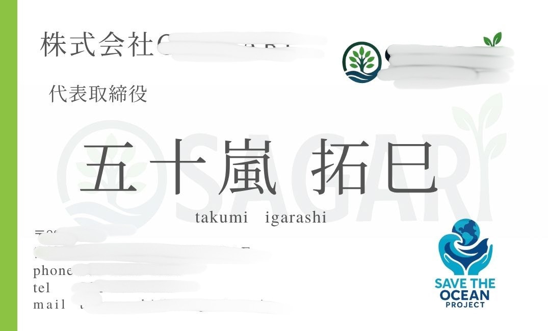 名刺作成します イメージに合わせた名刺作成いたします。 イメージ1
