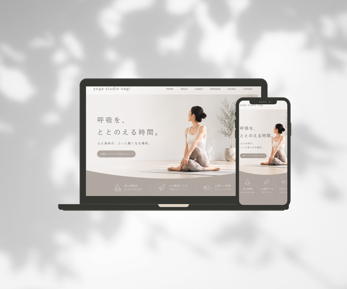 Wix・STUDIOで小さなお店のHP制作します 先着2名モニター価格｜元看護師が予約につながるHPを制作 イメージ5