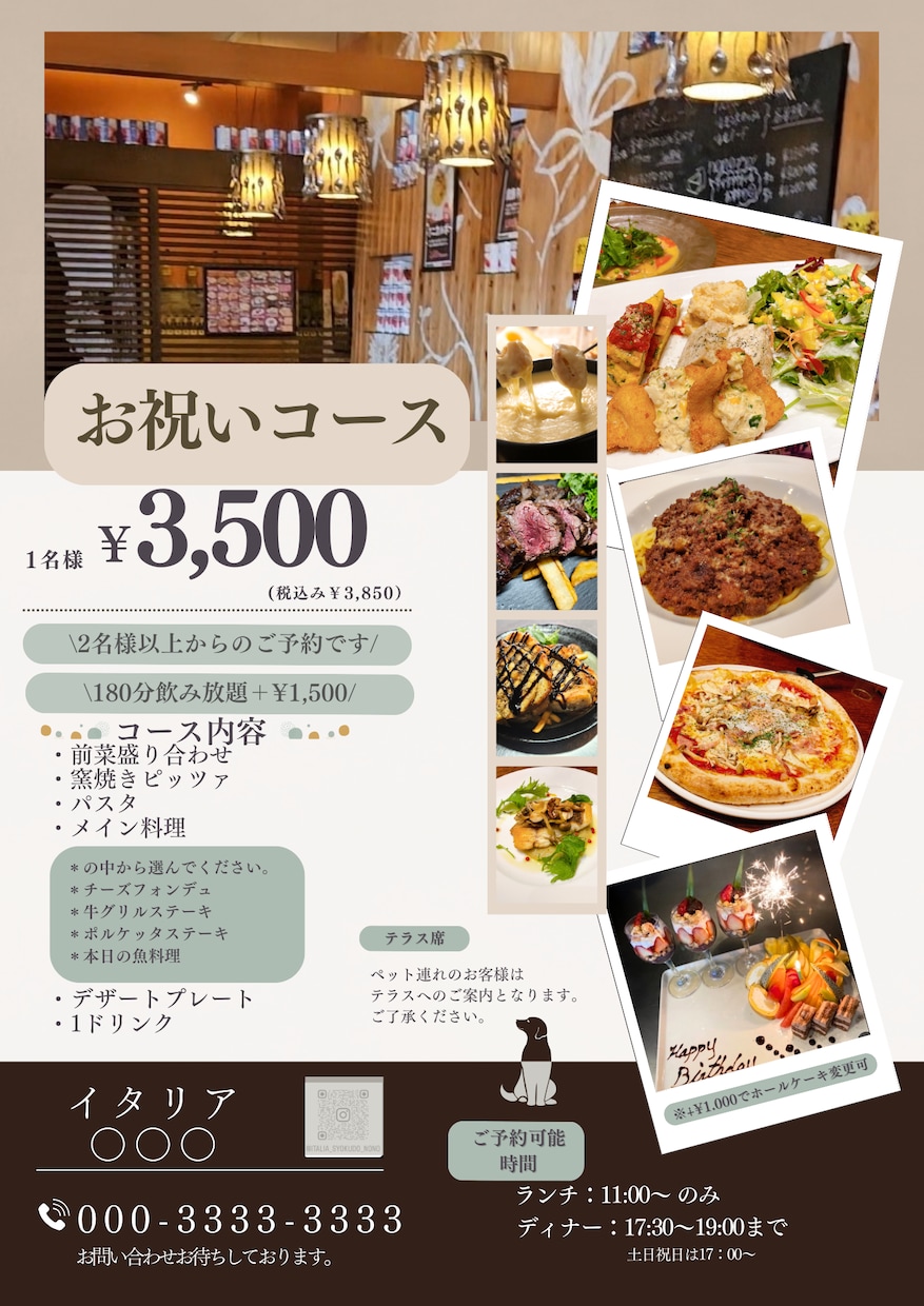 飲食店向けに食べたくなるメニューやチラシ作成します ついオーダーしたくなるメニュー イメージ1