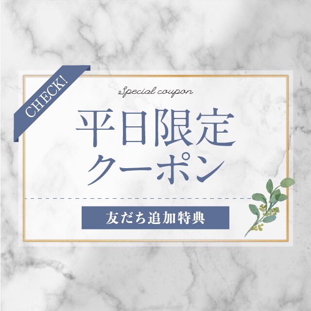 LINE公式の構築を代行します 今だからできる、あなた一人の事業・サービスだけを徹底サポート イメージ3
