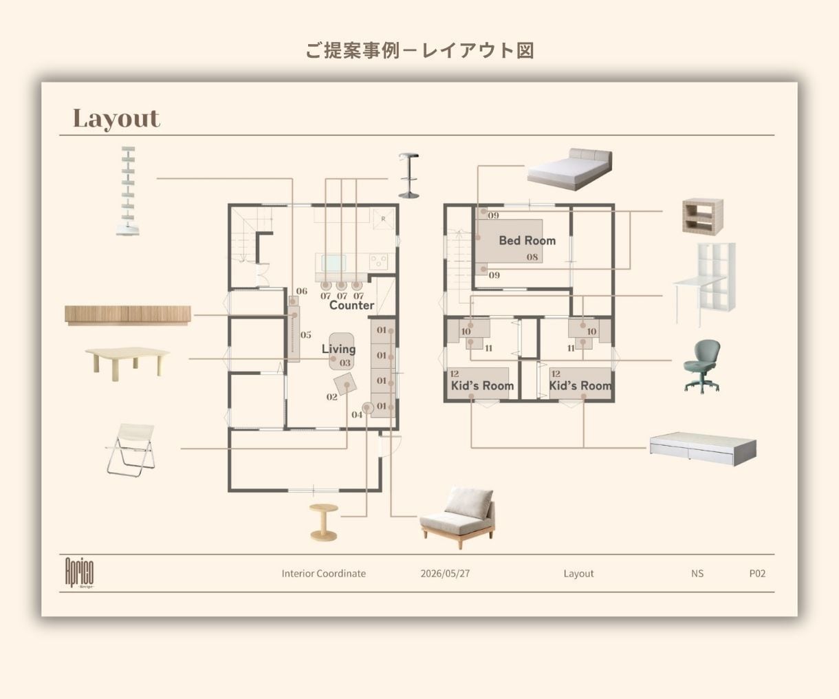 ひとり暮らしの家具選びとレイアウトをご提案します 買う家具と置く場所を、間取り・予算・過ごし方から整理！ イメージ2