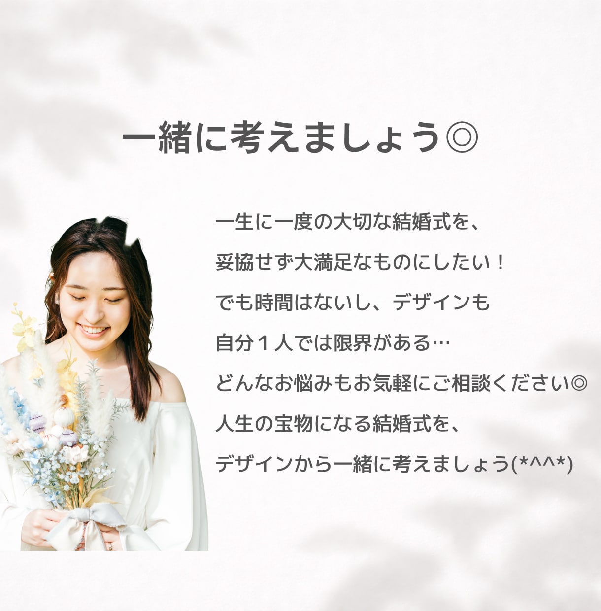 結婚式のお困りごと、デザインで解決します デザイン・イラスト・空間デザインまで。お気軽にご相談ください イメージ10