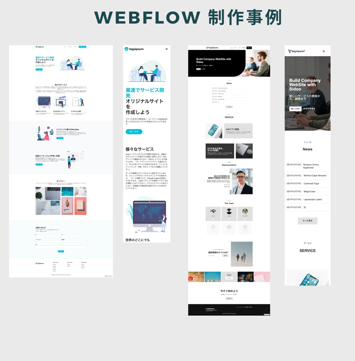 Webflowを使用したWEBサイト制作を承ります 集客に特化したwebサイトづくりを行います！ イメージ3