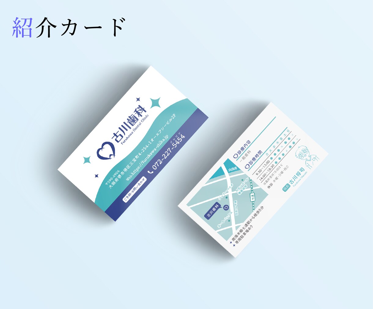 女性向け+コンセプトに拘ったカードをお作りします 開業・プライベートで名刺やショップカードが必要な方へ♪ イメージ7