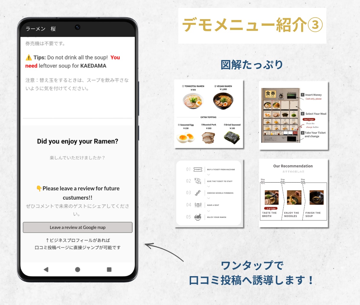 印刷不要・自分で更新！デジタル英語メニュー作ります あとから簡単編集！海外ゲストが事前確認できる説明付きメニュー イメージ8