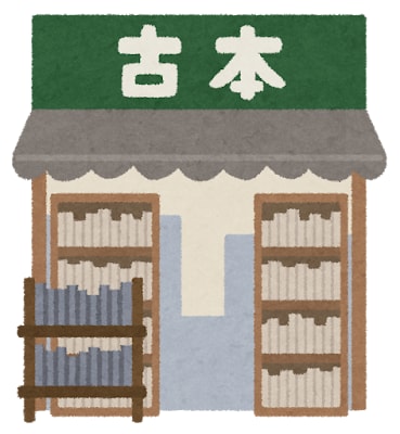 関西全域で古物商許可申請書作成いたします 見積もり、確認事項などは遠慮なくご質問ください イメージ1