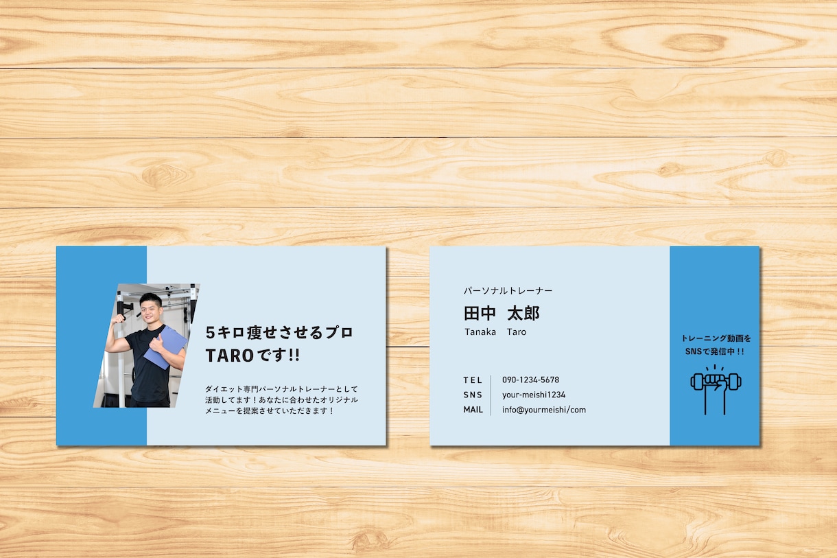 あなたの第一印象をカタチにした名刺作ります 【最短翌日&3月オプション無料】選べるデザイン名刺作成します イメージ8