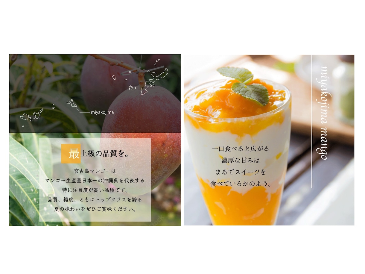 SNS用スライド / EC商品画像のデザインします かわいい！食べたい！行きたい！を引き出すお手伝いをします！ イメージ8