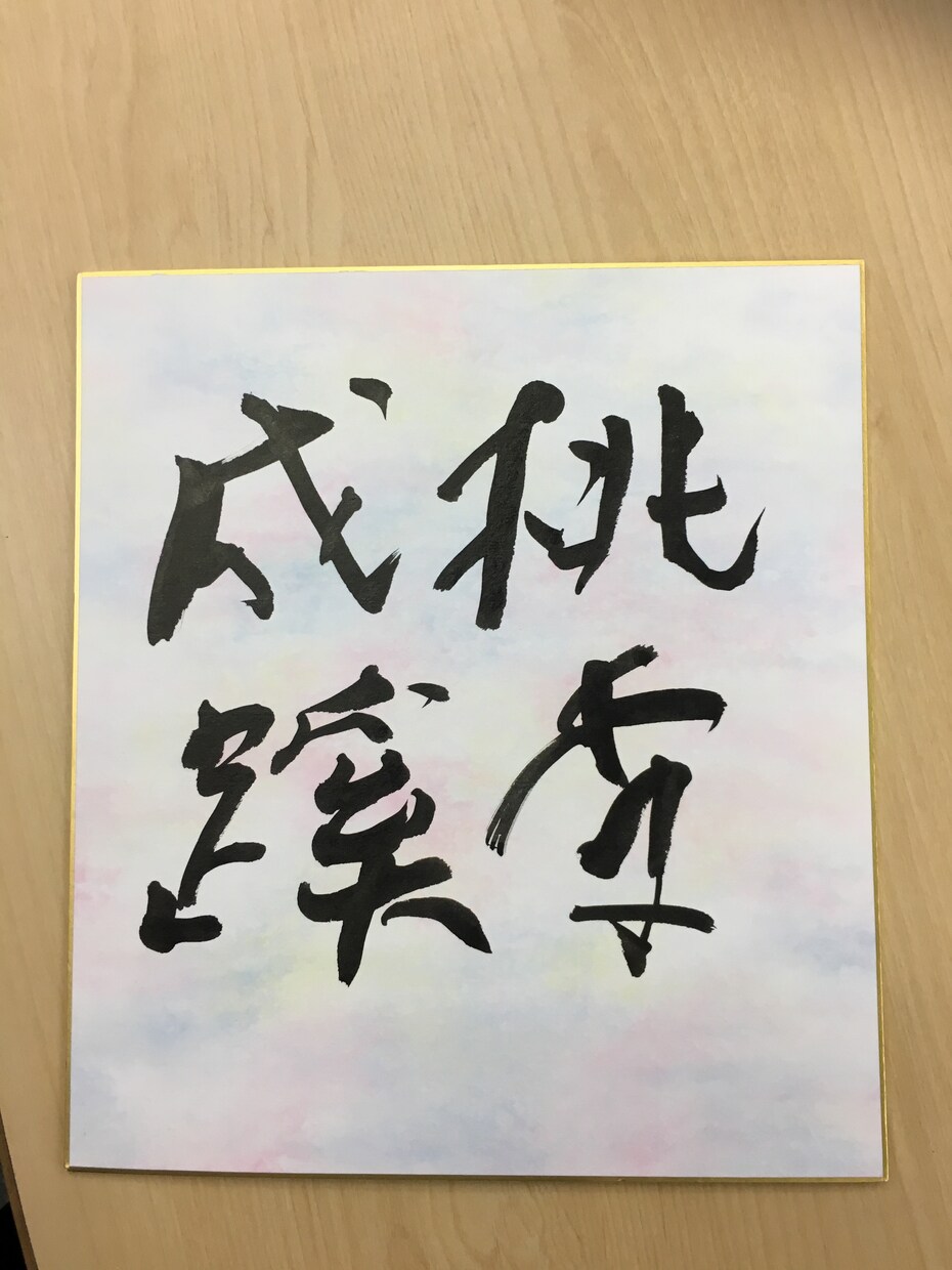 筆耕いたします 宛名書き封筒筆ペンで筆耕いたします イメージ1