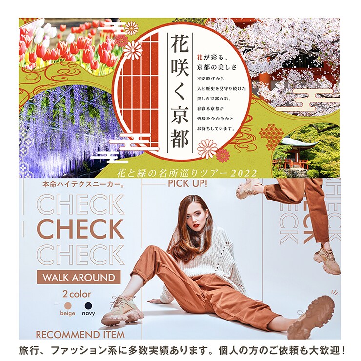 パッと目を引く！バナー、サムネイル画像を制作します ブログ、SNS、商品紹介に！キャッチーな画像で閲覧者up! イメージ5