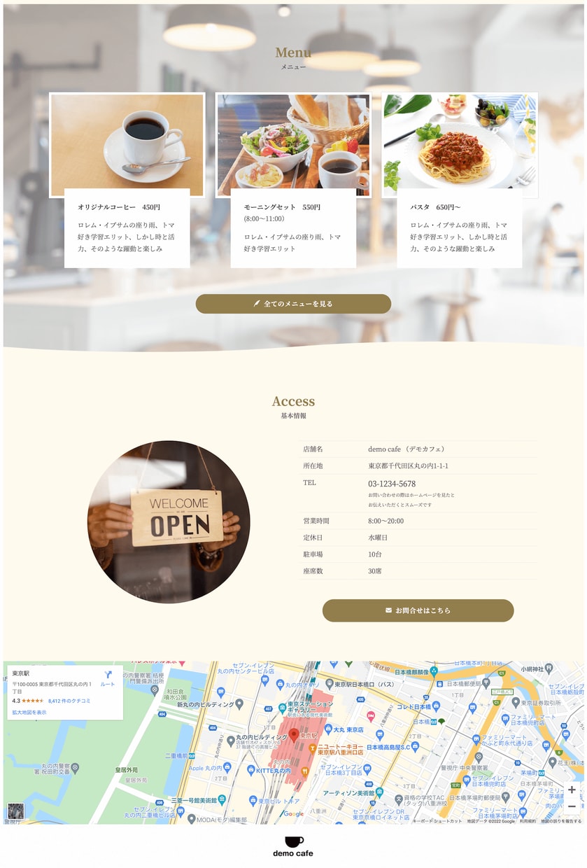 高品質！WordPressで本格的なHPを作ります 自分で更新可能◎安心のアフターフォロー付き イメージ5