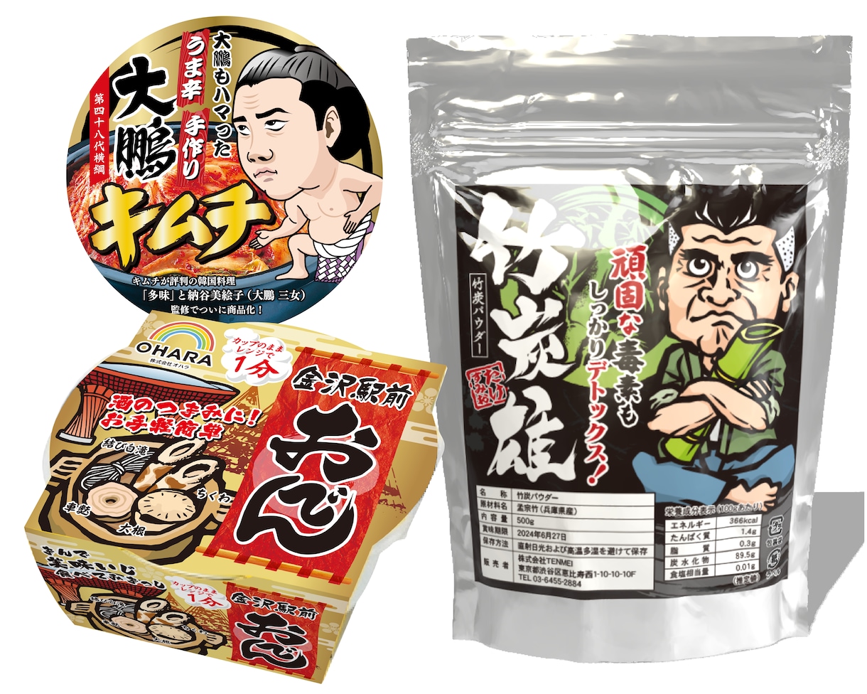 目立つ！クセのあるド派手な和風デザインいたします プロが消費者の目を引く和風デザインを提案します。 イメージ5