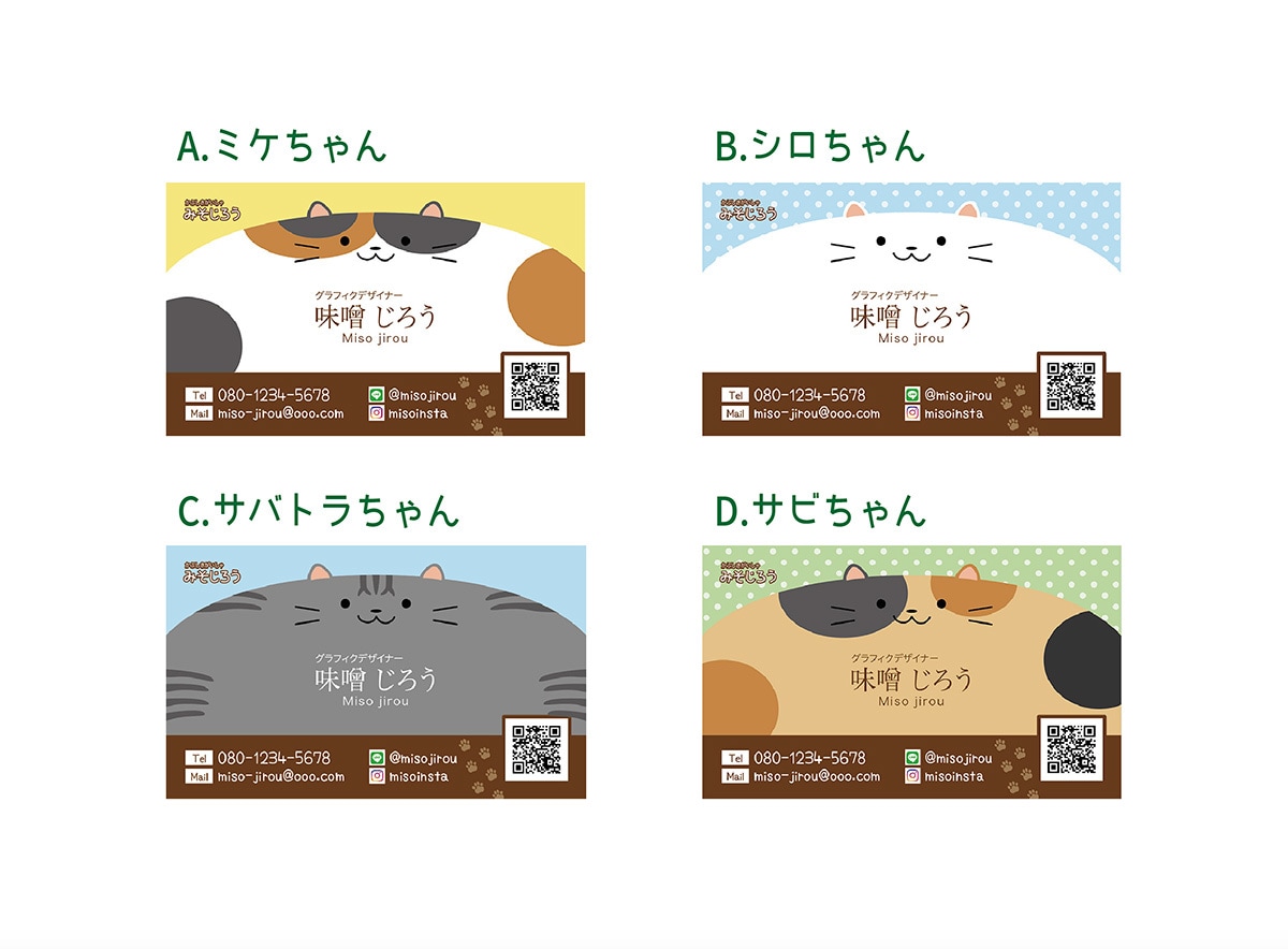 にゃんこ名刺●可愛いまるもちッ！作ります 可愛いにゃんこを自分で選べる！ショップ名もOK♪ イメージ2
