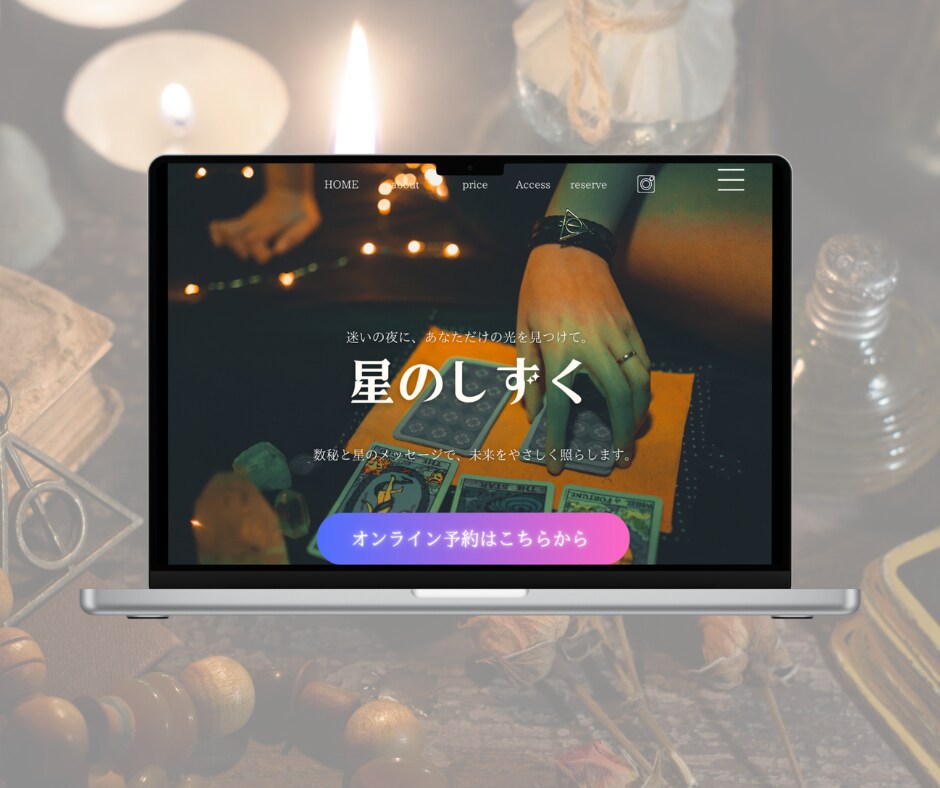 やさしく伝わる女性向けHP制作します 想いを形にするナチュラルデザインのHP◎ イメージ6