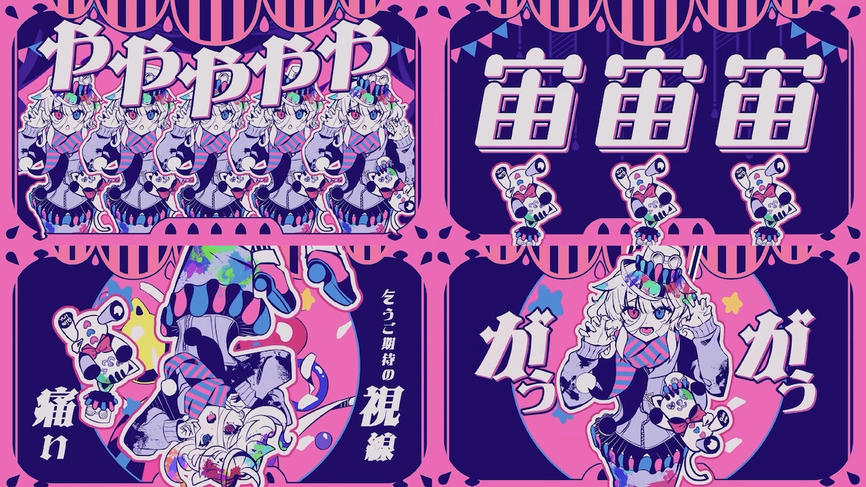洗練された歌ってみたやボカロMVの映像を制作します 一歩垢抜けた歌ってみたMVを投稿してみませんか？ イメージ2