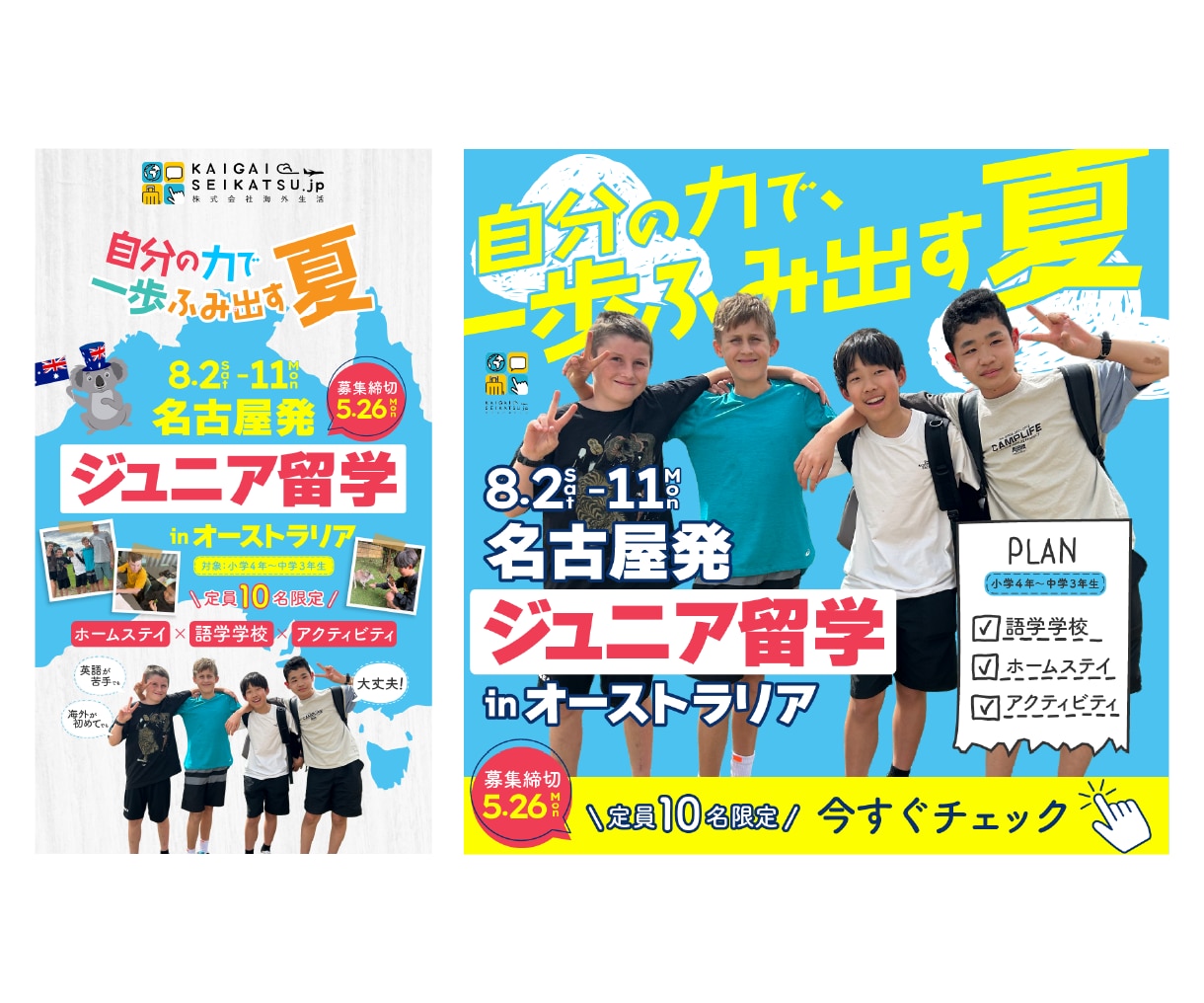 1秒で伝わる本気のバナー・ヘッダー制作いたします 初稿ラフ3案＋最短翌日納品で安心◎ イメージ3