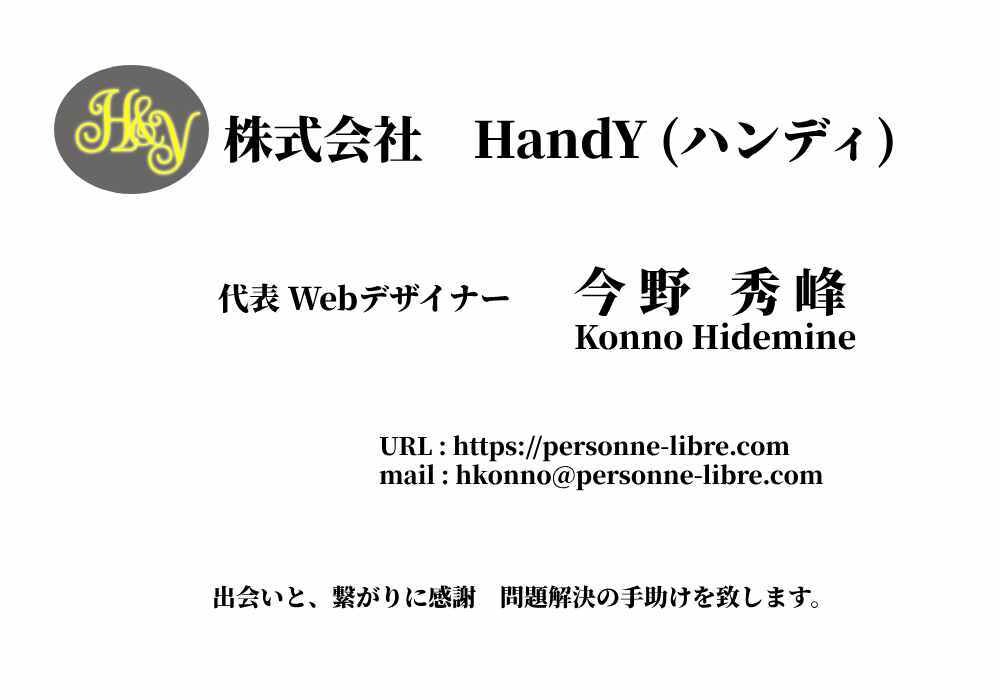 オリジナル名刺レイアウト作成します 一人ひとりに寄り添う名刺デザインを制作します。 イメージ2