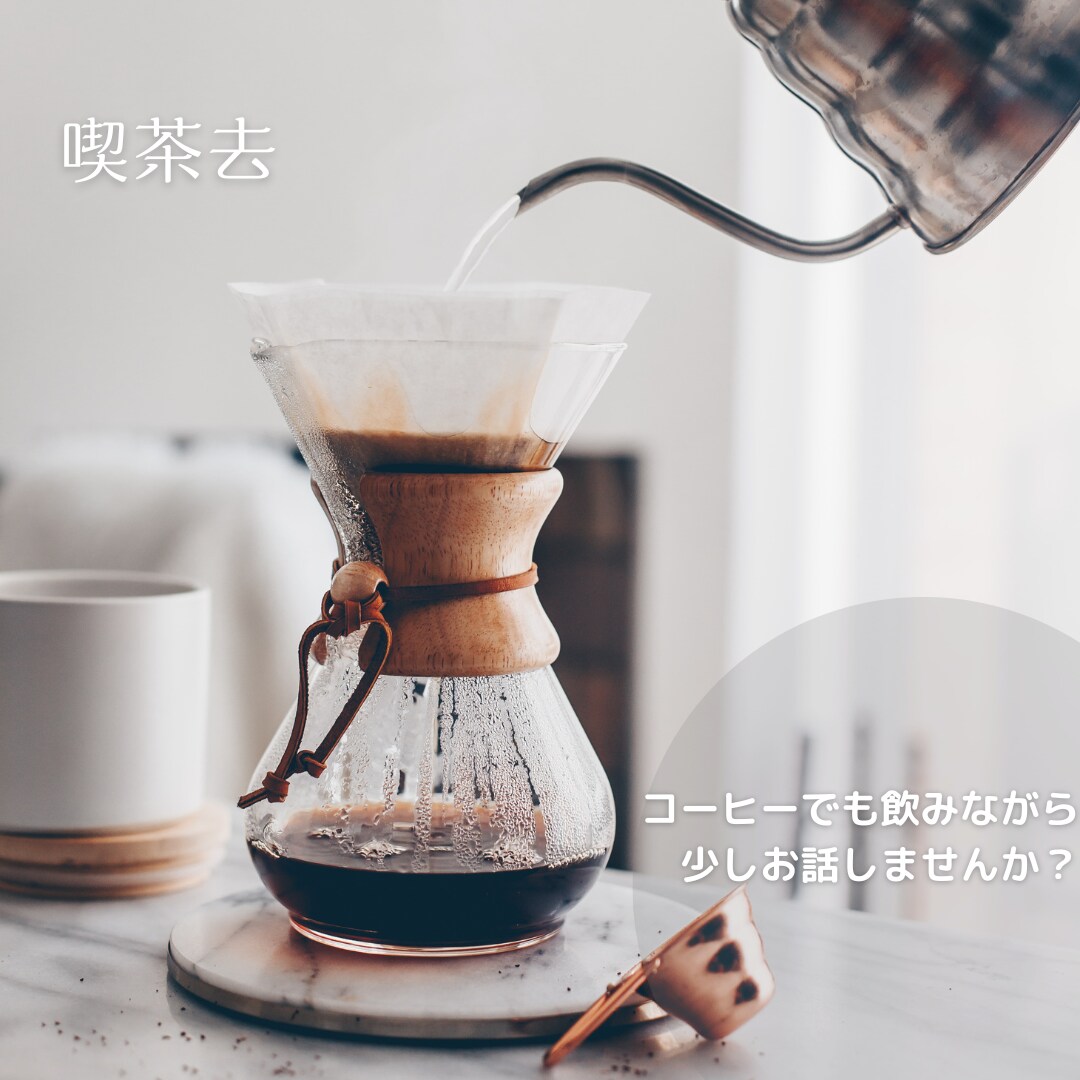 あなたのココロの開放、お手伝いします あなたのココロはなんて言ってる？ココロのヨガ始めませんか イメージ1