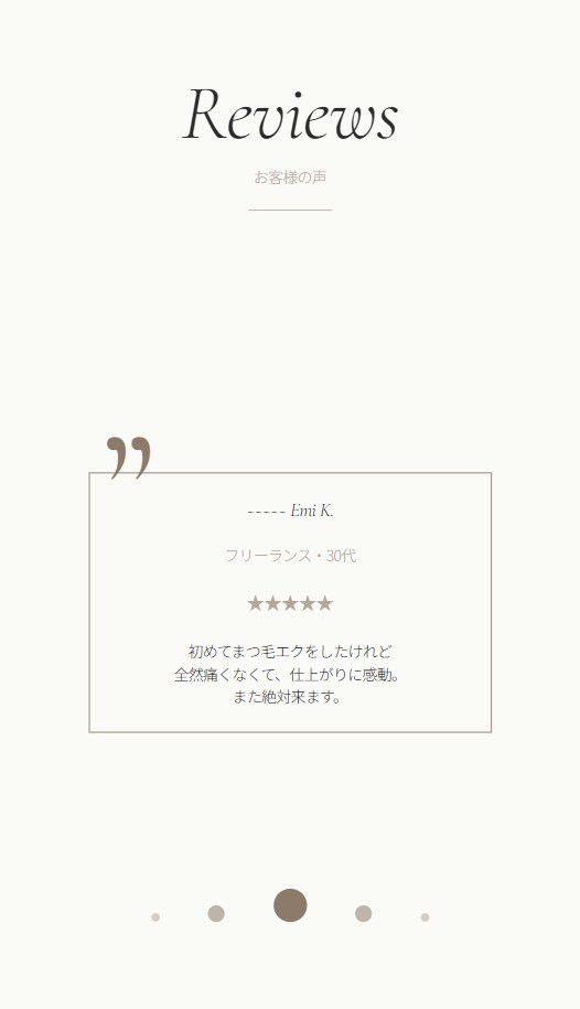 まつ毛サロンHPテンプレートを販売します 【HTML/CSS/JS実装済み】高品質低コストHPテンプレ イメージ8