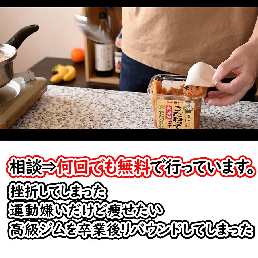 ダイエットするための食事指導のアドバイスをします 痩せるだけなら食事改善のみで充分!!! イメージ2