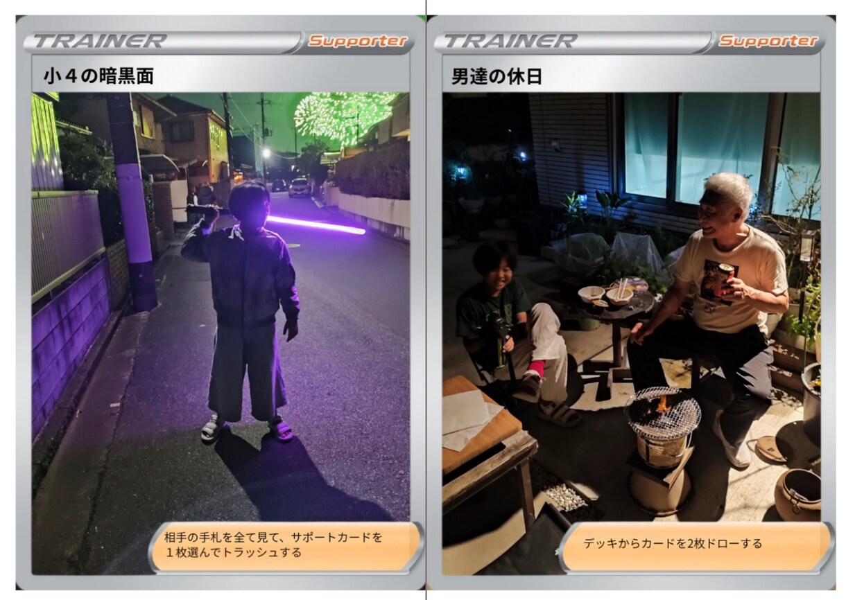 お気に入りの写真からオリジナルトレカ作成します 大切な思い出をカタチに残しませんか イメージ2