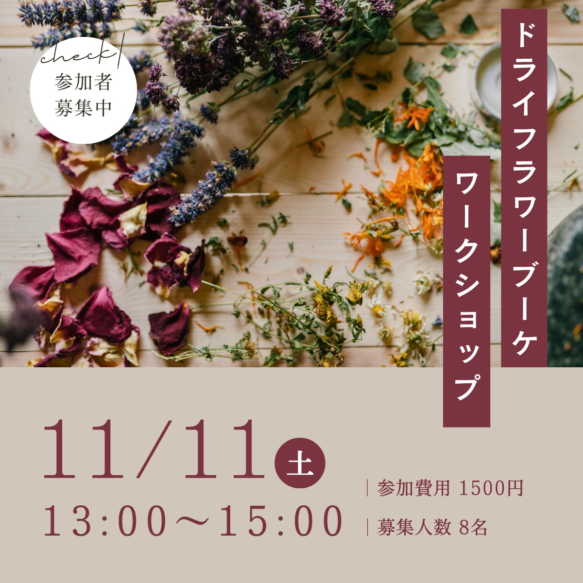 修正無制限！先着5名様☆3枚1500円でつくります お手頃価格◎女性ならではのデザインを丁寧に制作いたします。 イメージ5