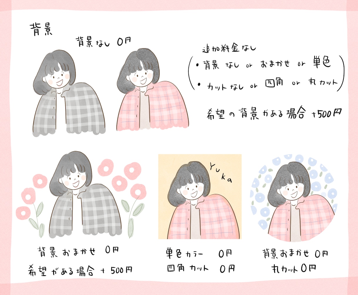 あなただけの似顔絵アイコン作成します シンプルでほっこりする似顔絵アイコン♩2名様まで1000円♩ イメージ3
