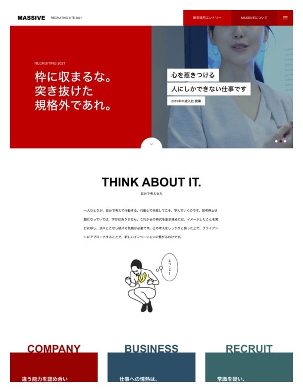 ワードプレスでWEBサイト制作します サイト制作後の運用保守もお任せください！ イメージ3